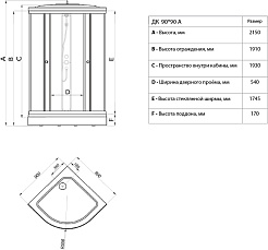 Triton Душевая кабина Лайт А 90x90 без крыши – фотография-3
